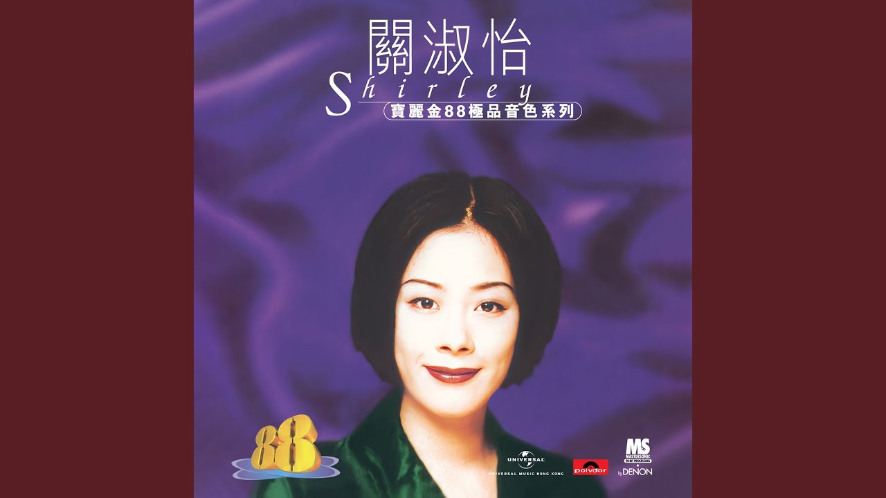 忘記他