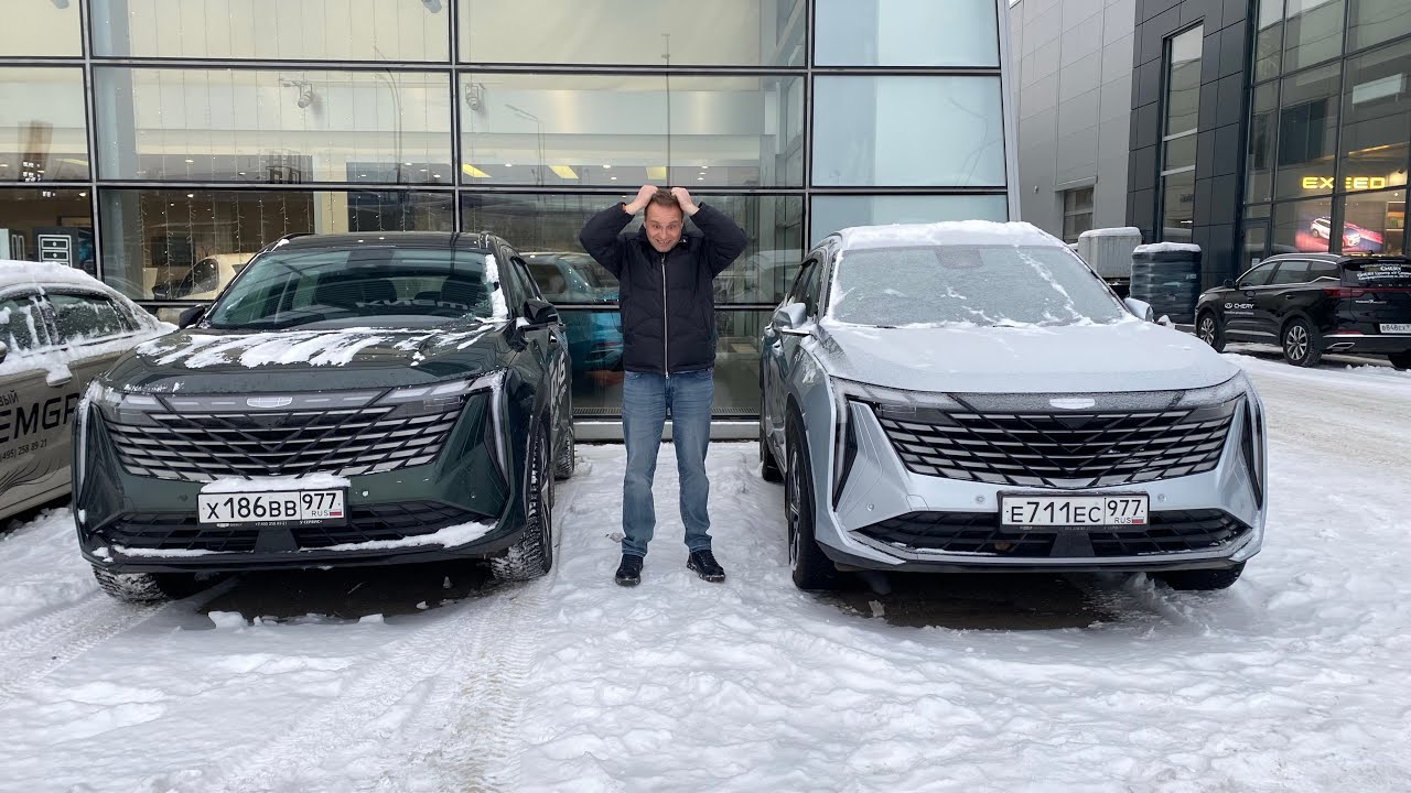 Покупка Geely Atlas - Трейд-Ин, Автокредит. Что с Ценами?