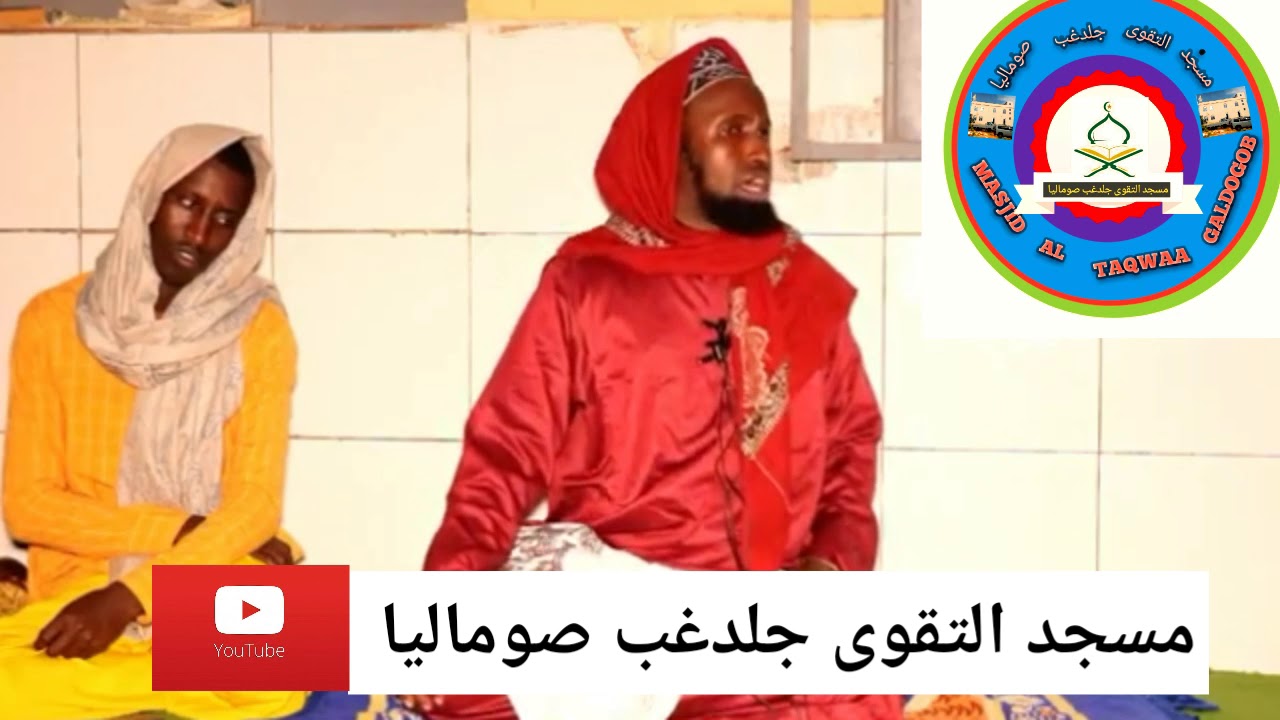 Waatee caqiidada saxdaa ee nabigu(scw) ishaaray fadiilatu sheekh axmad samatar
