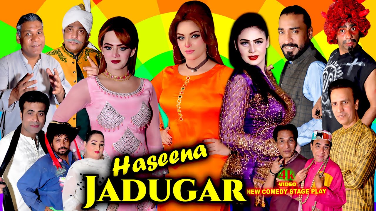Haseena Jadugar New Full Stage Drama | Mehak Noor and Nadeem Chitta | Deedar Multani | Zara Khan