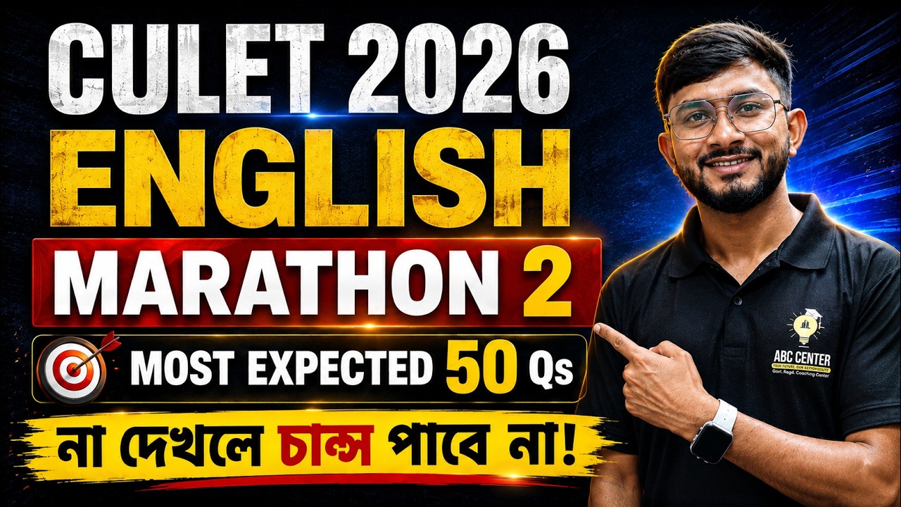 CULET 2026 LAW ENGLISH MARATHON 2 | Calcutta University Law Entrance 2026 | ABC Center