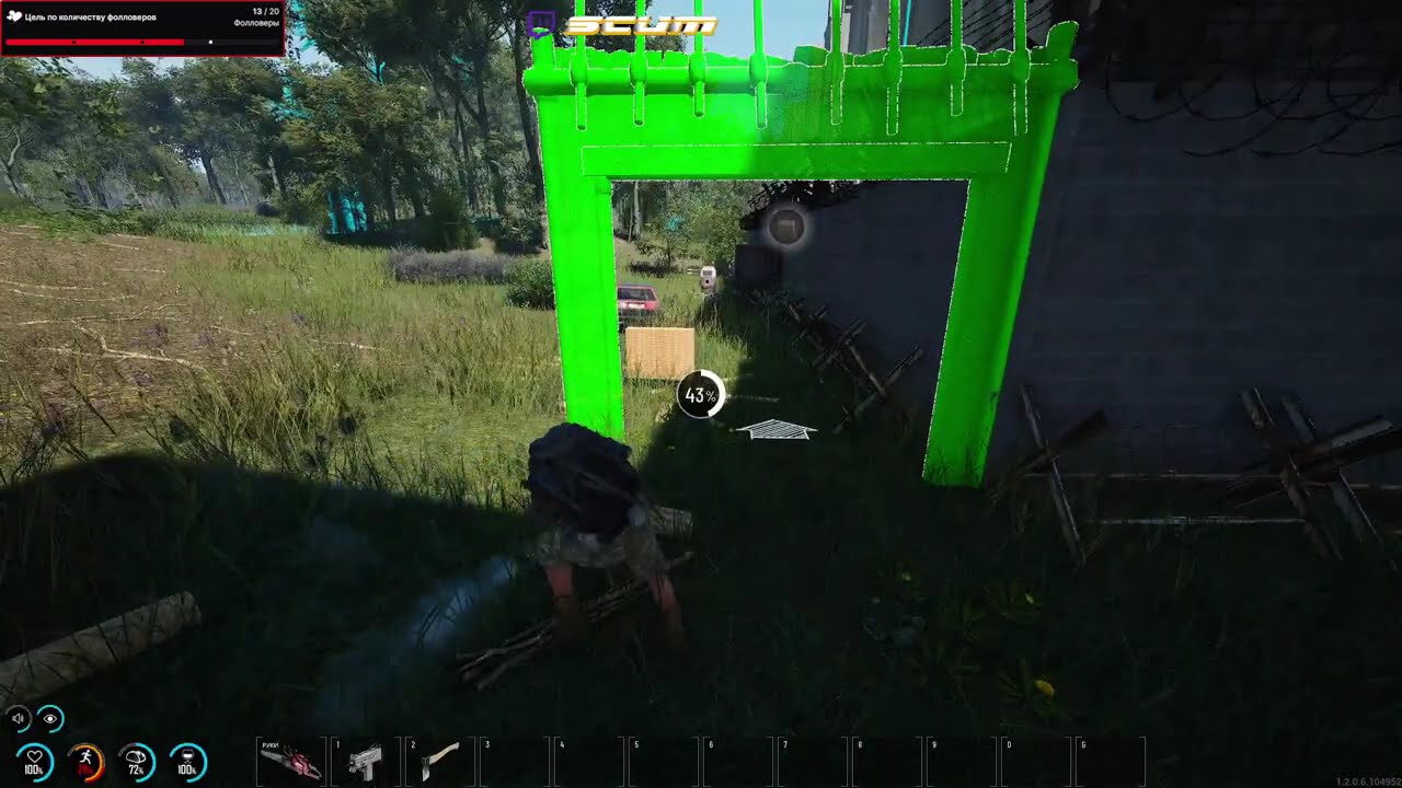 SCUM Лутаем роботов