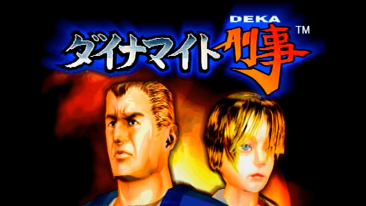 Saturn Longplay - Dynamite Deka | Cindy (1997)