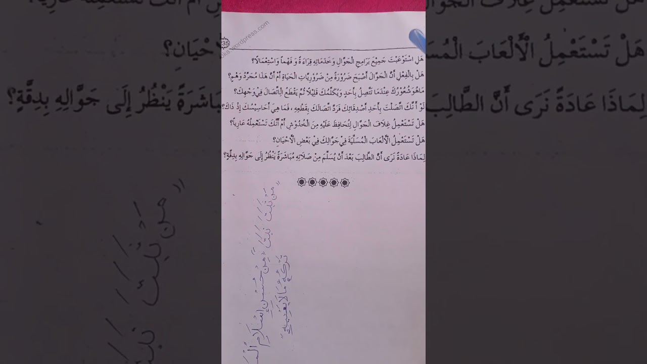 Modern arabic in the somali language, part 268