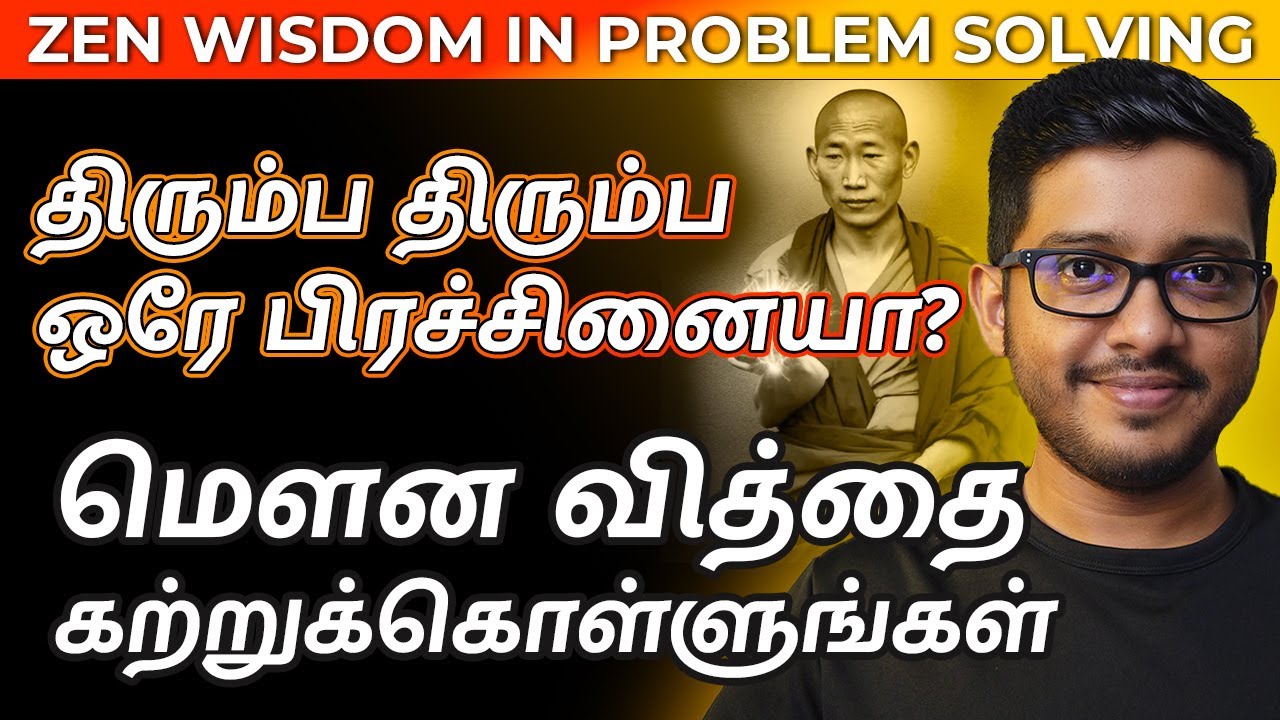 5 Situations When You Should Stay Silent | Tamil Motivation | Hisham.M