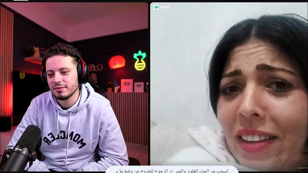 داناس لقاها امازيغية من أكادير 😍🔥DANAS🍍 X AZAR