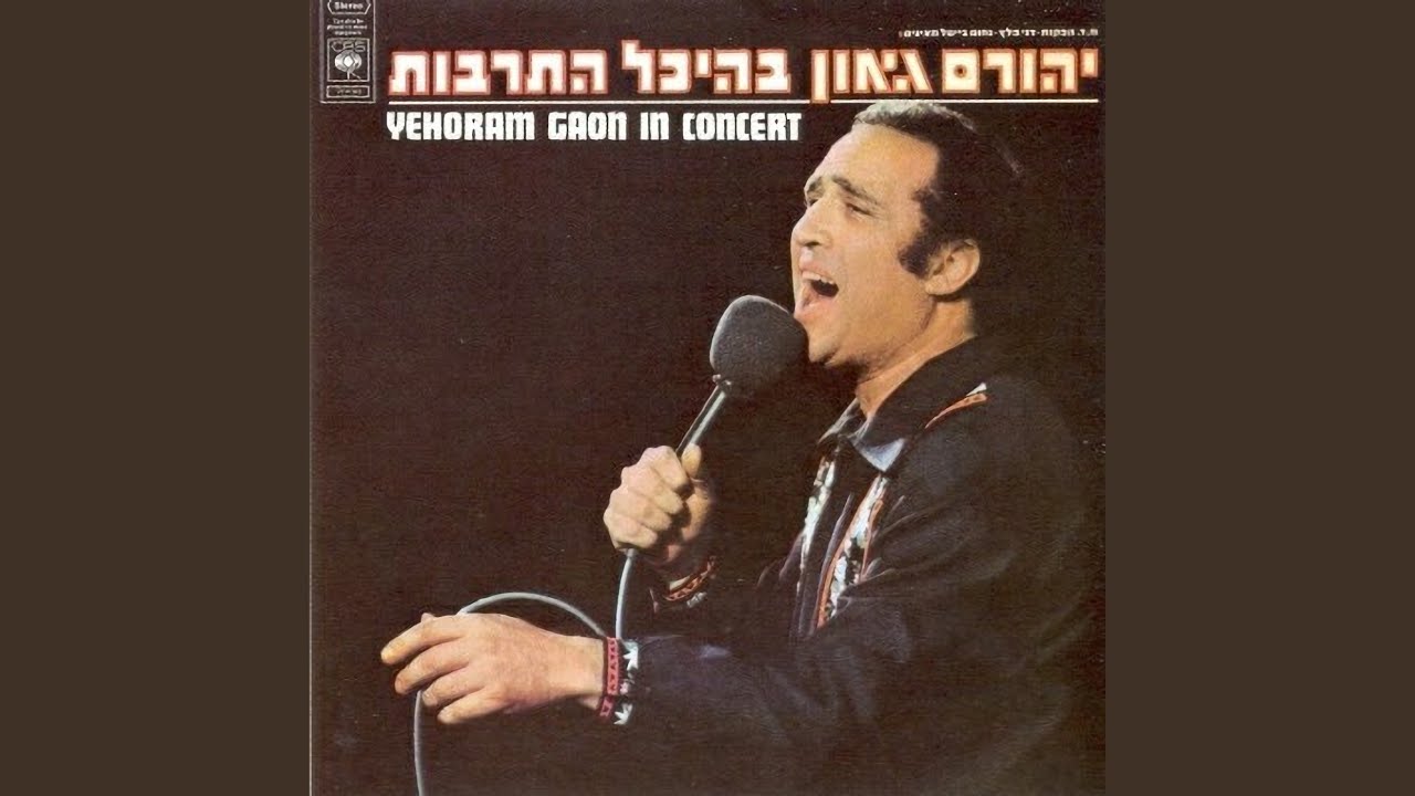 זכריה בן עזרא