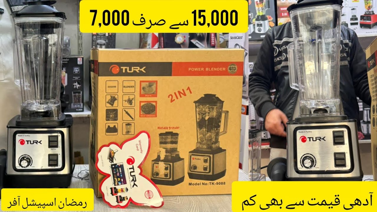 Original and Local Blender Me Farq || Best Stainless Steel Blender || Flexible Jugs #blender #viral 
