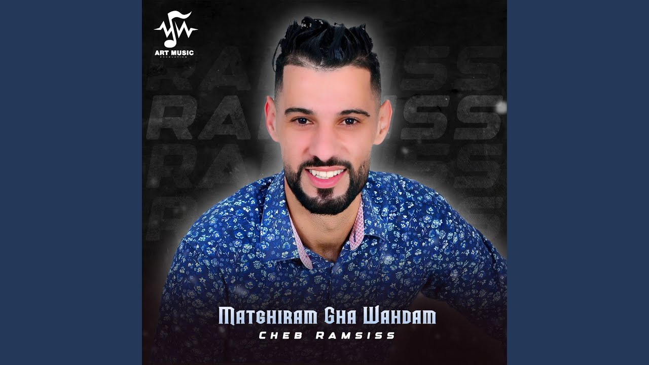 Matghiram Gha Wahdam