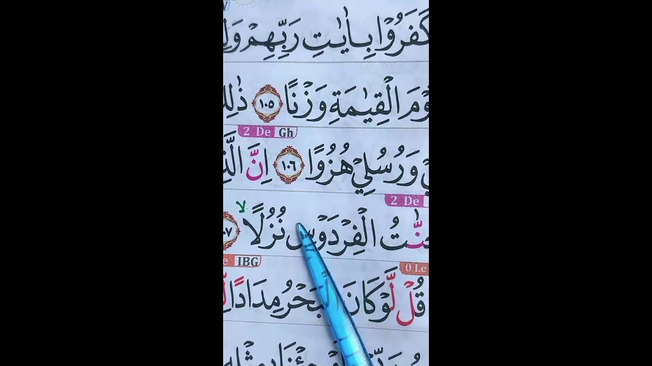 Baca Alquran live 8.februari.2026