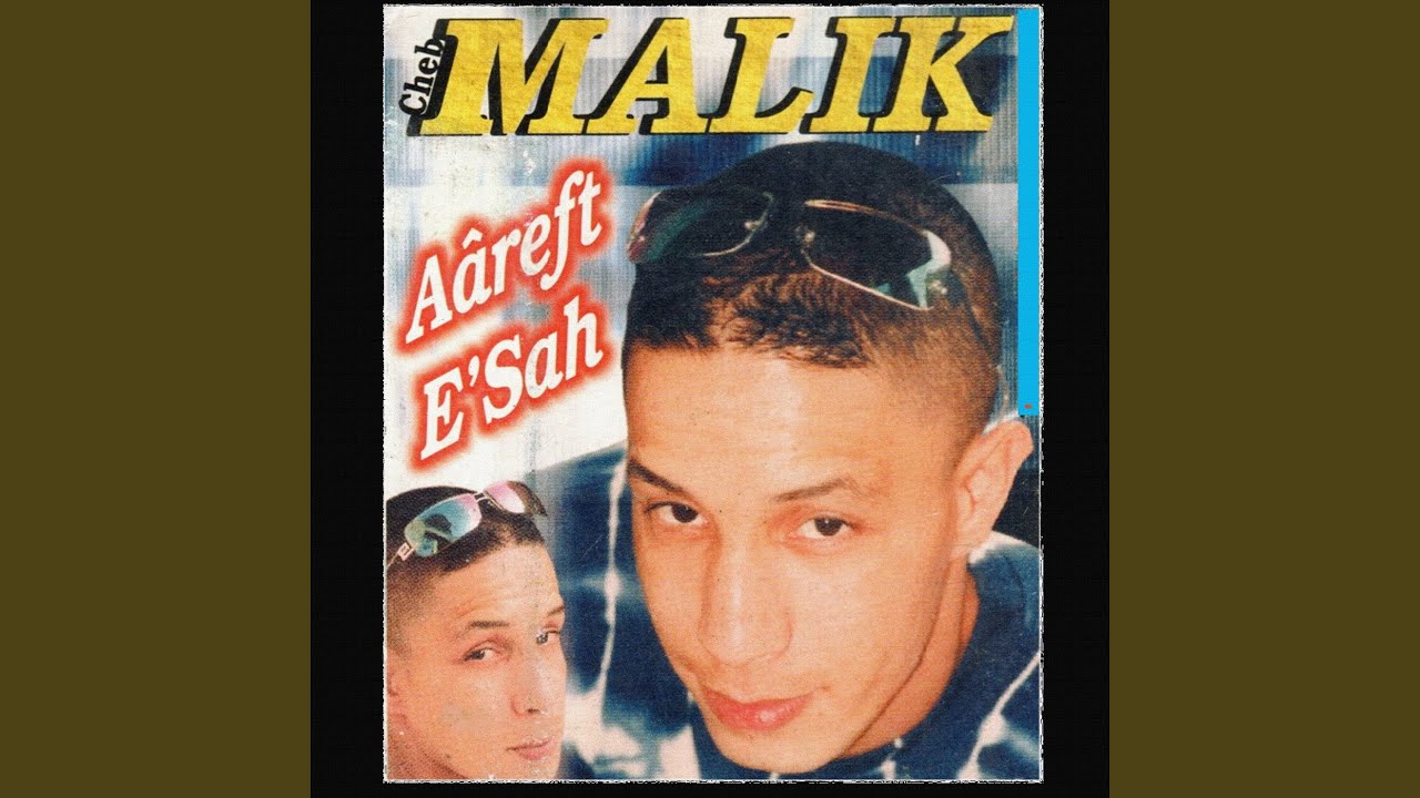 Aâreft E'sah
