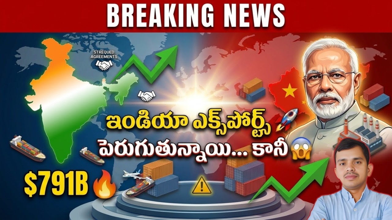 India SHOCKS The World 🌍 Exports to Cross $850 Billion!