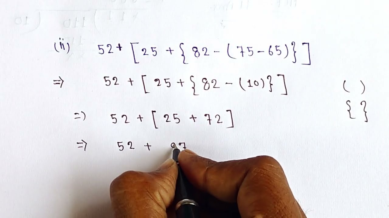 How to find simplification ll simplification class 8 trick 