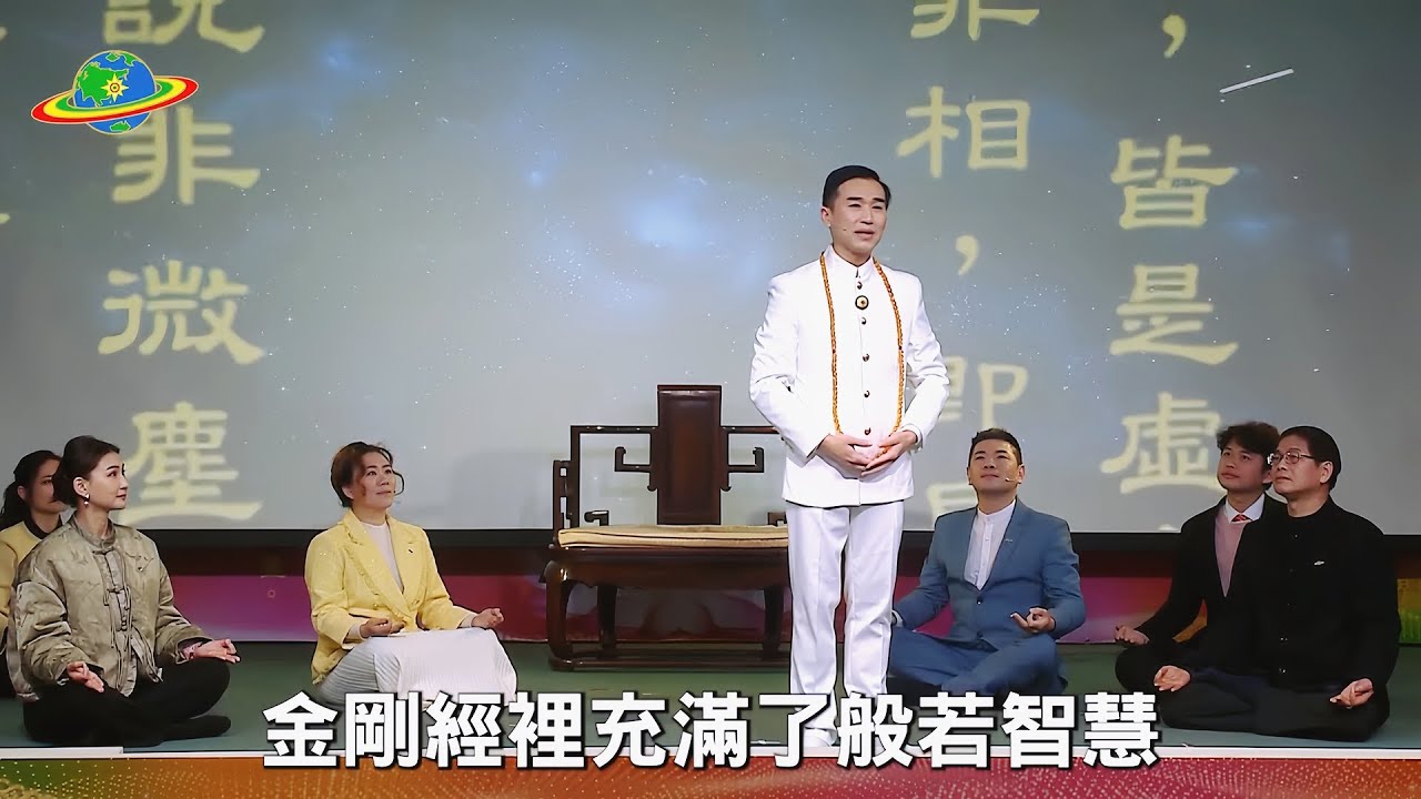 歌仔戲《應無所住而生其心》蘭陽戲劇團 x 2025新春團拜