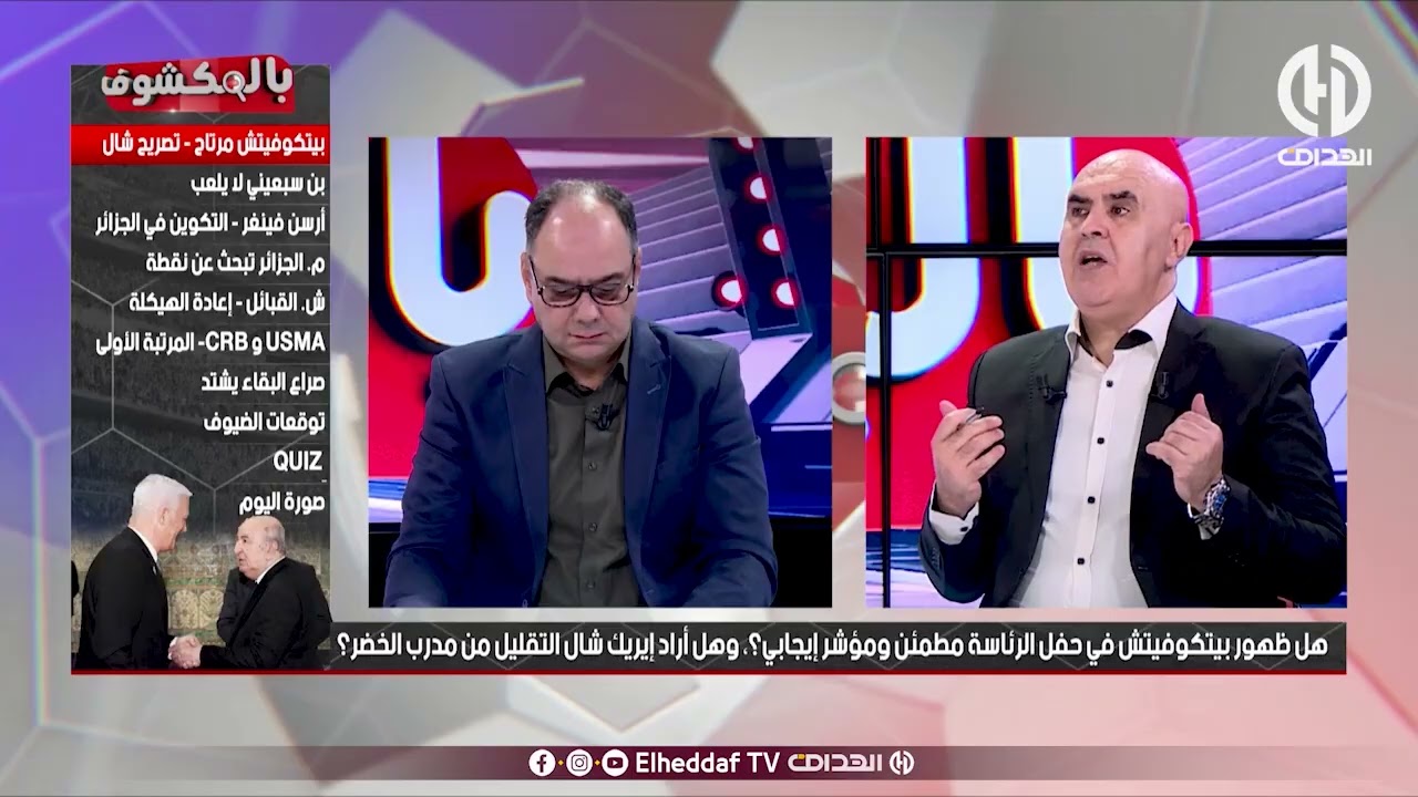 لعماري : 