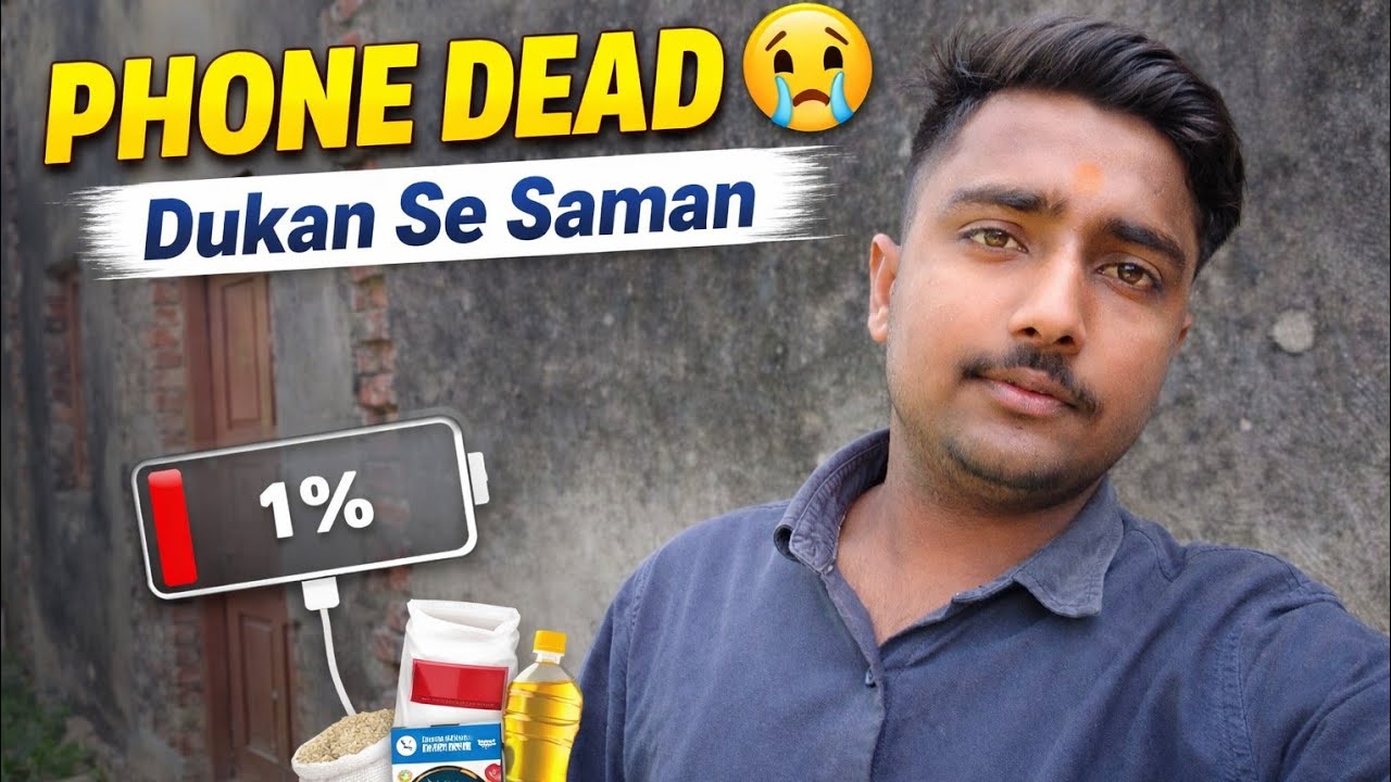 Phone Dead 😅 Sirf Dukan Tak Ka Vlog!