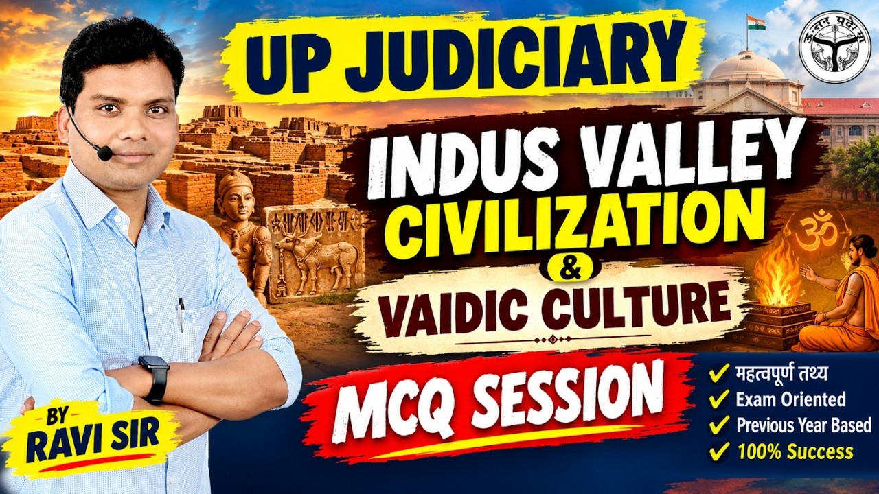 UP Judiciary 2026 | General knowledge PYQs 2022 Paper #aspirants #vishalsir #apo