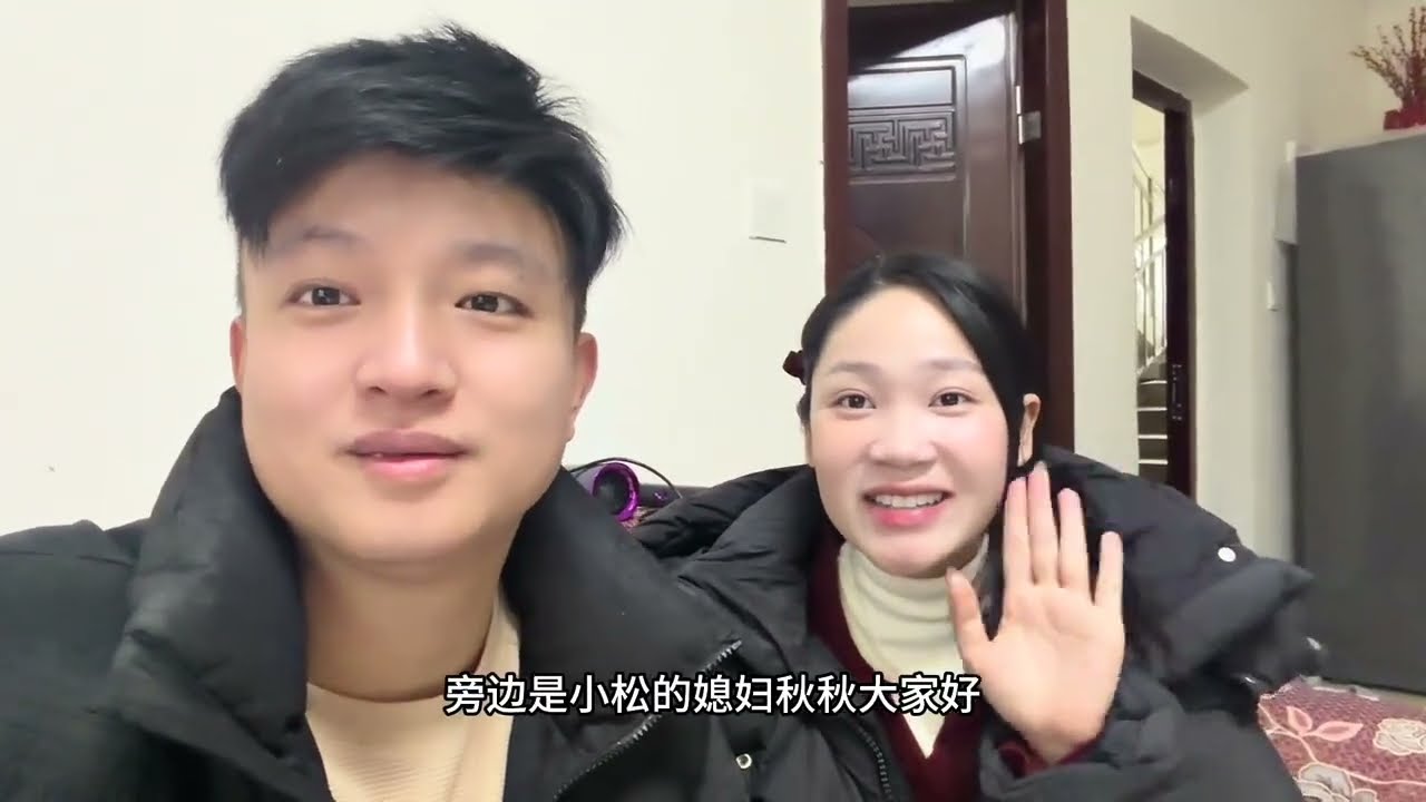 小叔新年迎来全家首次大团圆！小叔感谢女婿的付出，一年就帮他实现了一辈子的小目标。#三农 #农村生活