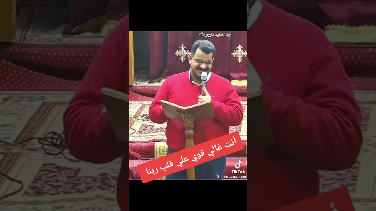 مفيش احن منك يارب❤🙏
