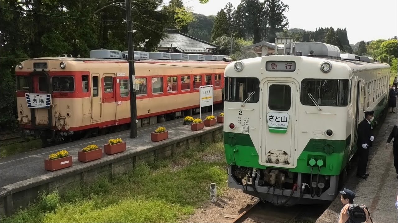 小湊鐡道 キハ40 急行 さと山 2021 4/24