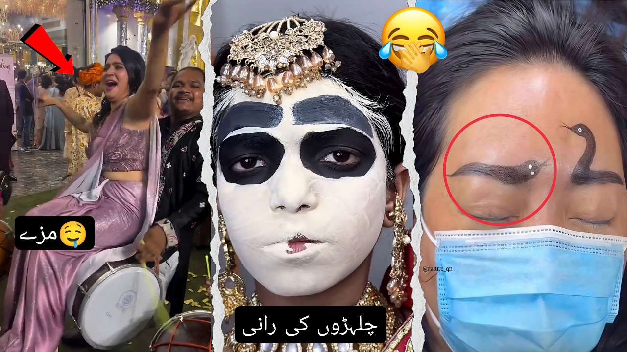 🤣😂 Trending Funny Shaadi Videos | Wedding Funny Video Compilation 😅🎉 part 18