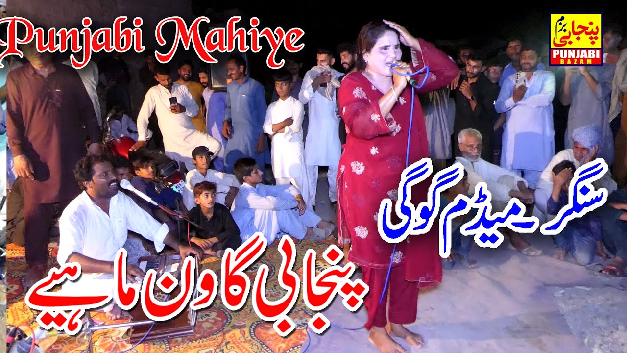 New Latest Tappe.Mahiye  | Madam Gogi  Rani | Mela Mangat | 2025