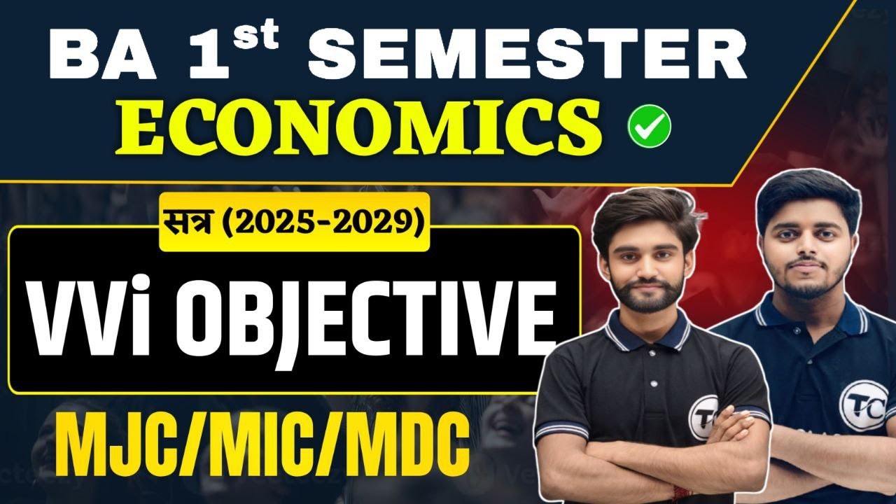 BA 1st Semester Economics Objective Question 2025 | BA 1st Semester Economics Important Questions