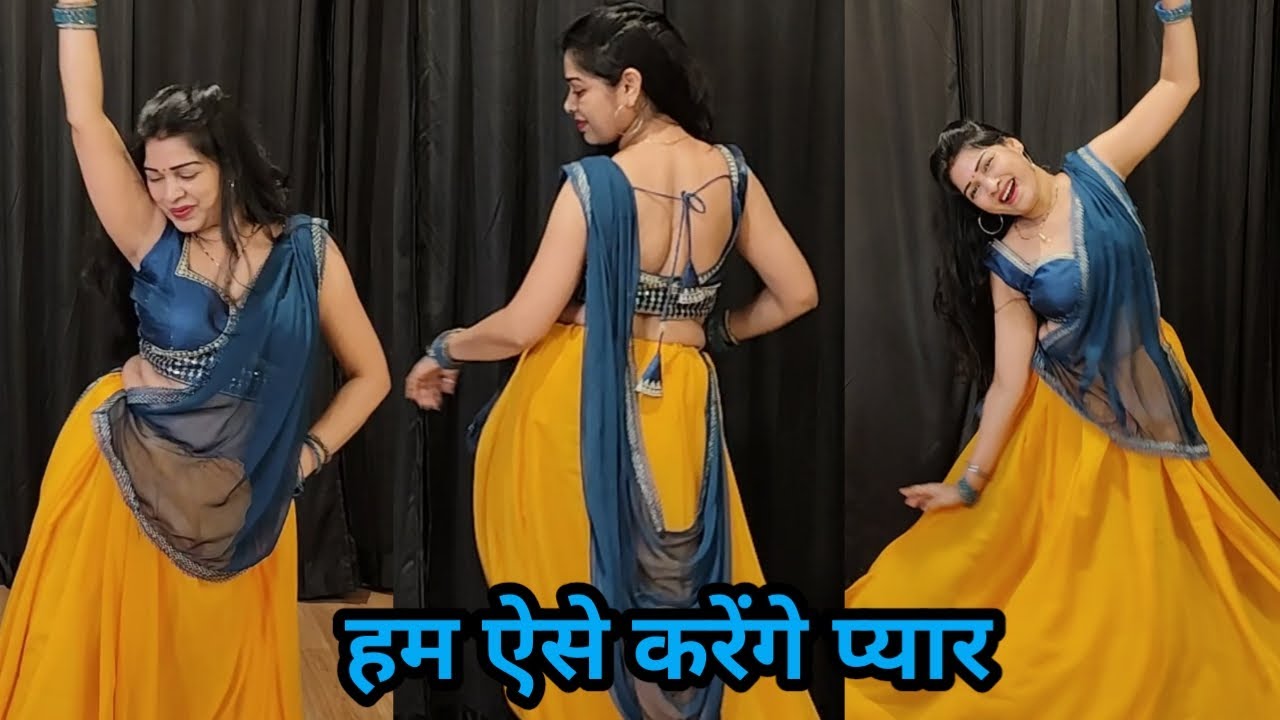 dance video I हम ऐसे करेंगे प्यार I प्यार समुंदर से गहरा I 90s song I by kameshwari