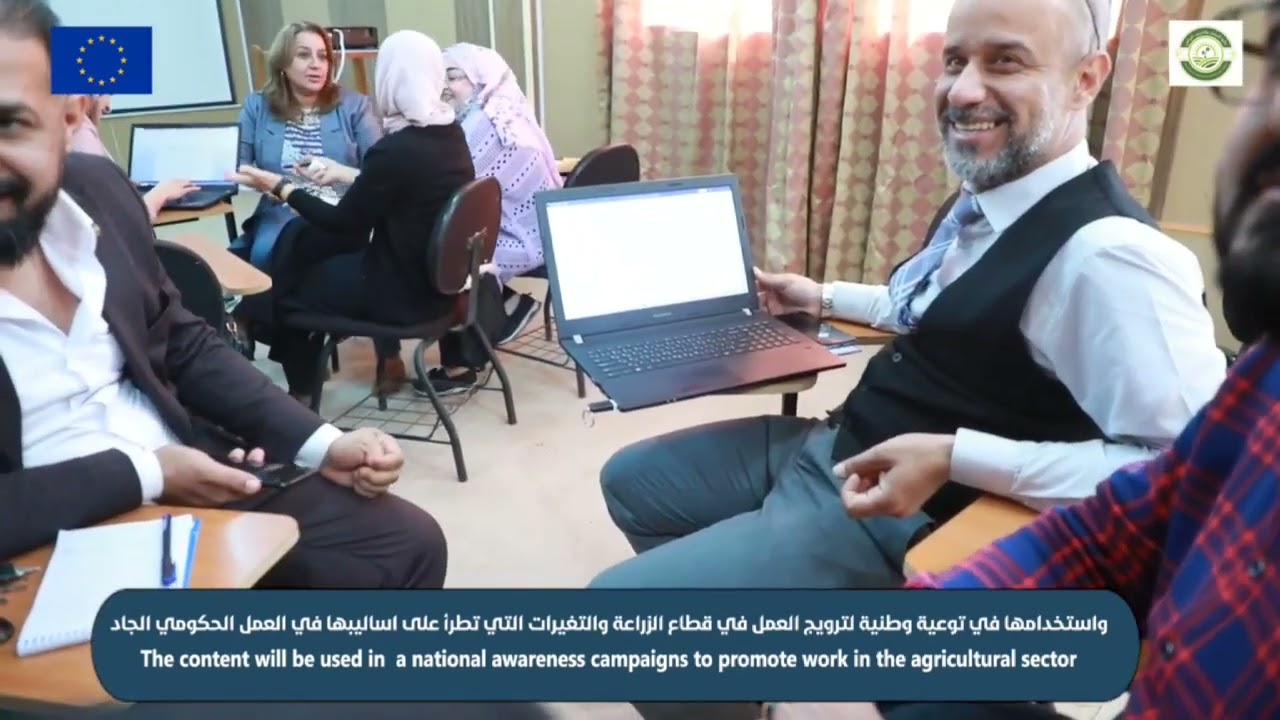 دورة تدريب إعلاميي الإرشاد الزراعي / Media training course for extensionists