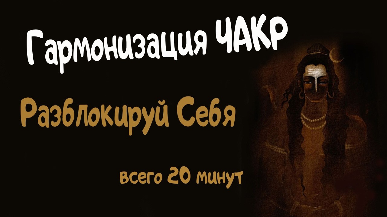 Пранаяма. Когнитивные способности. Ведическая астрология