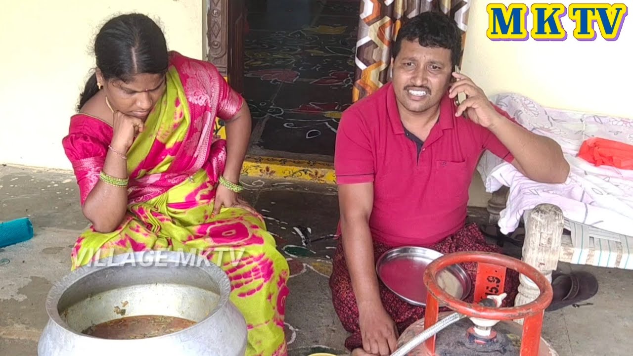 మన చాపలకూర మొత్తం కతమైతది అసలు చెప్పద్దు || Village Comedy || VILLAGE MKTV#MKTV MKTV SKIT#219