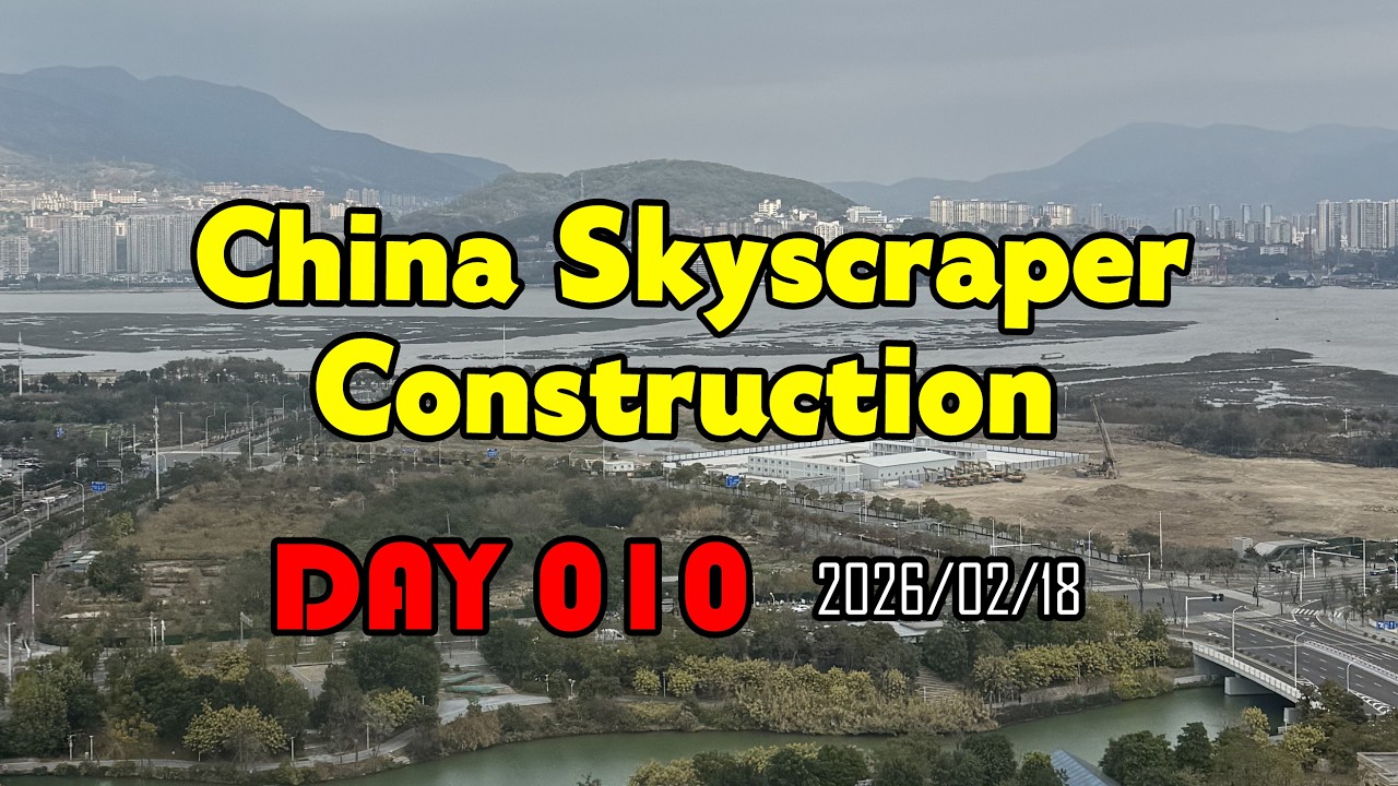 China Skyscraper Construction | Day 010 Daily Full Record | 2026/02/18