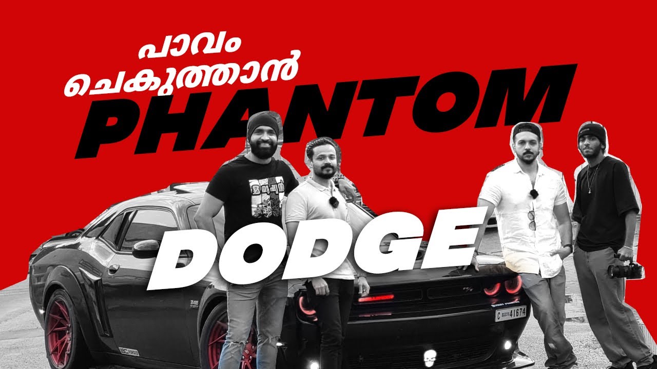 ചെകുത്താൻ Phantom Dodge Challenger - real opinion. Almost killed in action.