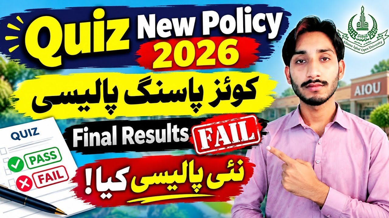 AIOU Quiz New Policy 2026 | AIOU Quiz Passing Policy 2026 | Final Results Fail Pass | The AIOU 