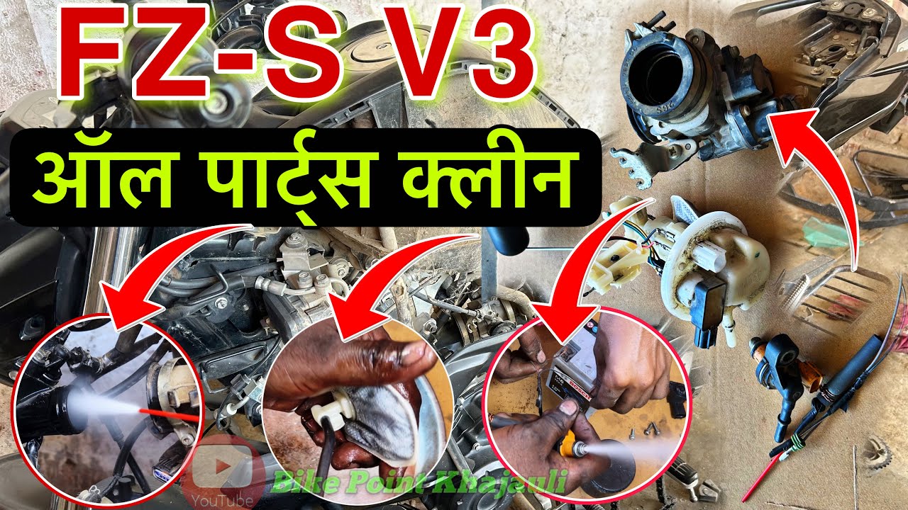 Yamaha FZS v3 throttle body/fuel/pump/fuel injector cleaning in Hindi? | FZS V3 missing problem