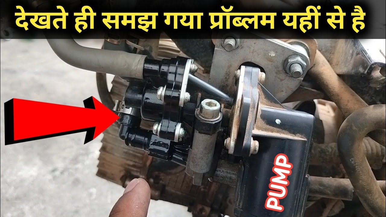 था ECU में खराबी कर दिया पम्प ओपन 🤬 Tvs Xl 100 Pickup Problem