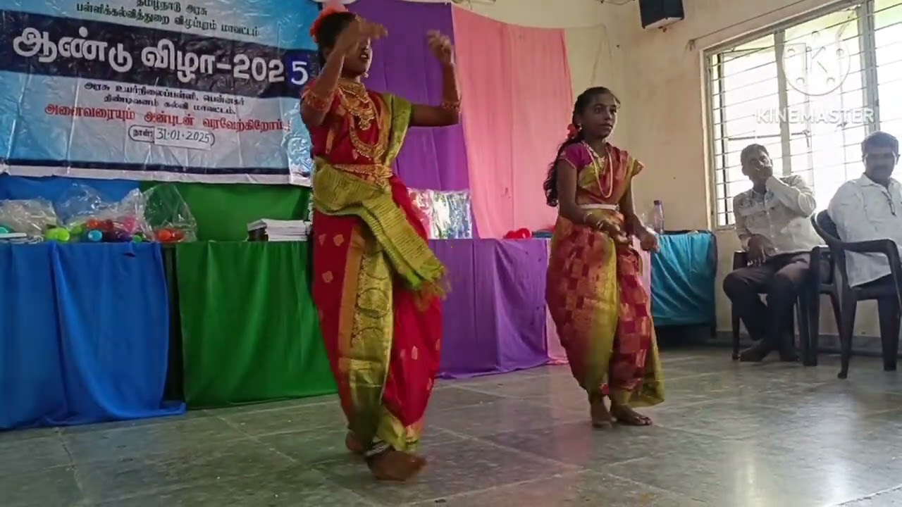 ஆண்டு விழா - வரவேற்பு நடனம்