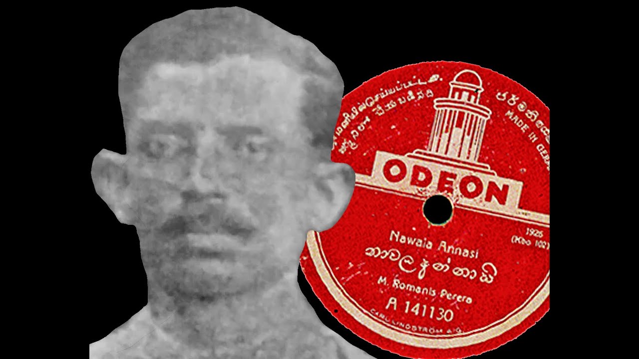 M. Romanis Perera ~ Nawala Annasi Kotte Dodam (1926)