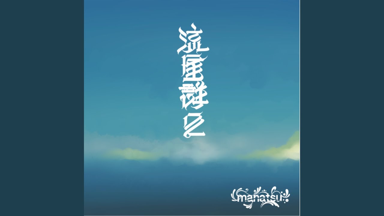 散歩のうた
