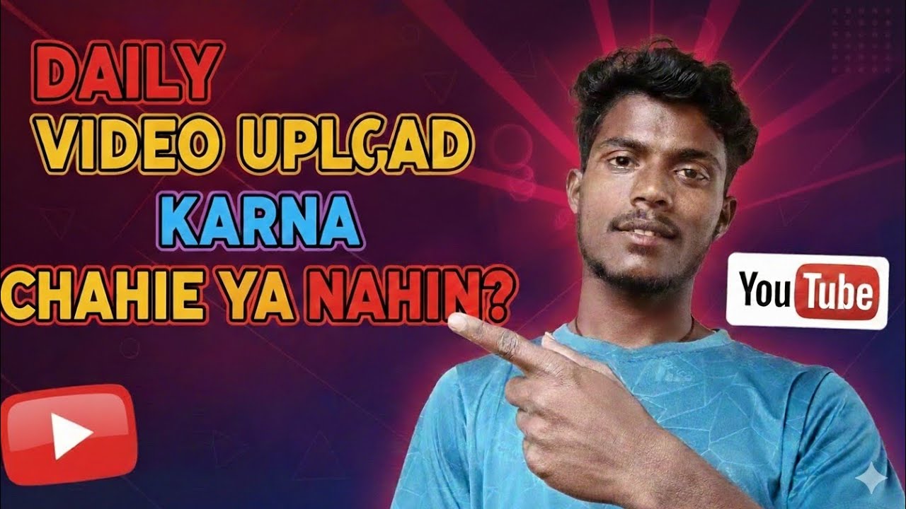 Daily Video Upload Karna Chahiye Ya Nhi ?  || #dkofficial92 