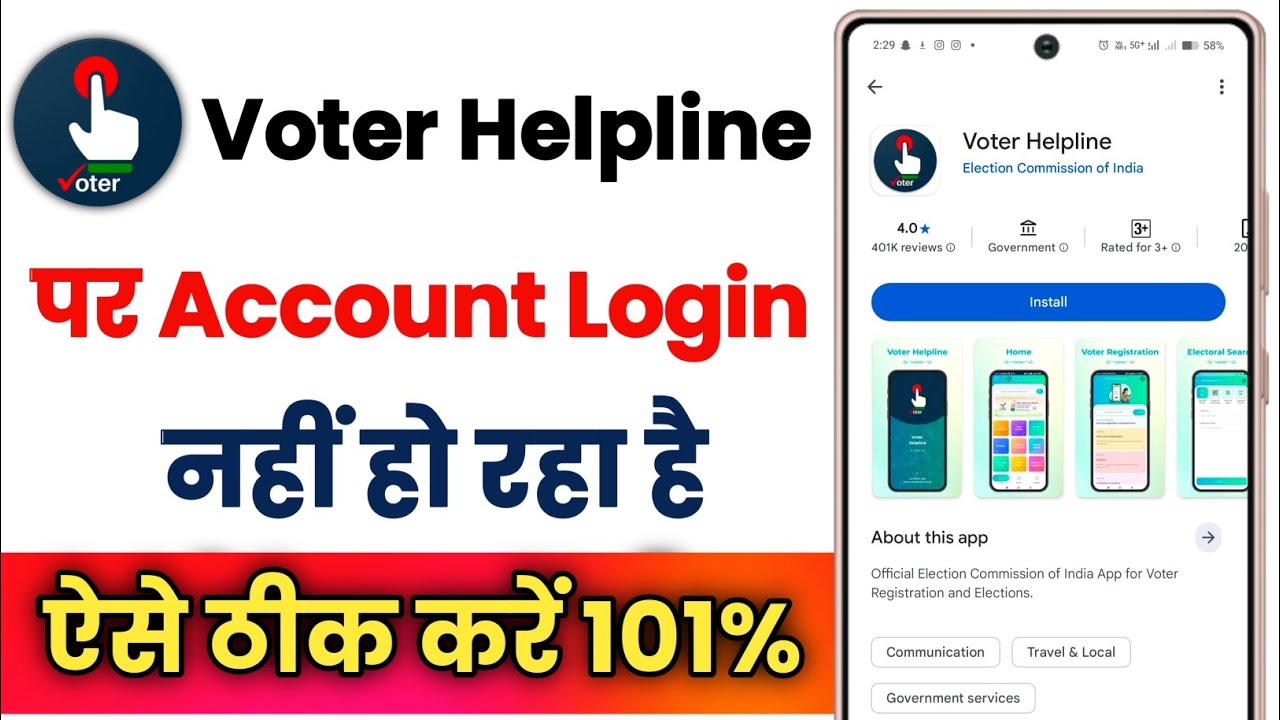 Voter Helpline Par Account Login Nhi Ho Raha Hai !! How To Fix Voter Helpline Account Login Problem