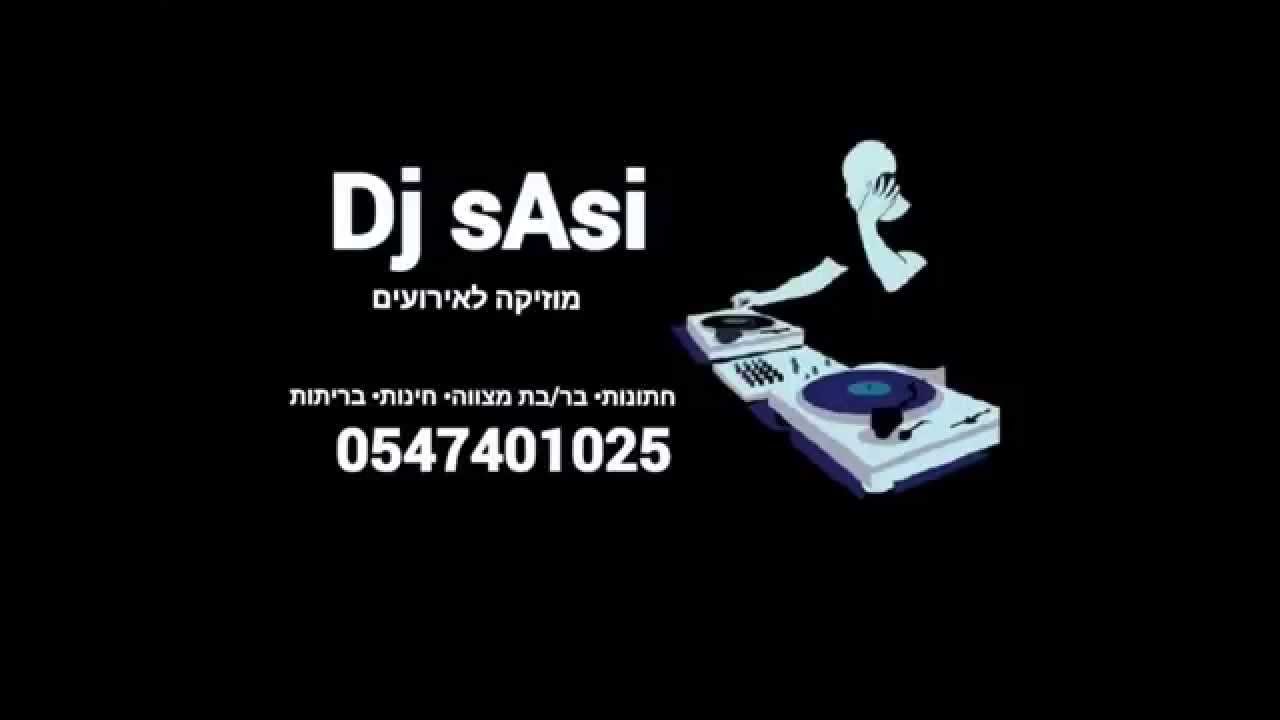 רמיקס כורדית Dj Noam sAsi |2015|