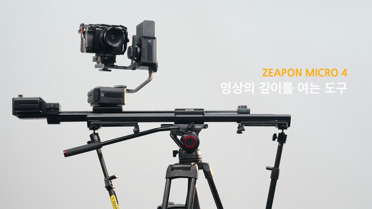 영상의 깊이를 여는 슬라이더 – 지폰 마이크로 4 Zeapon Micro 4
