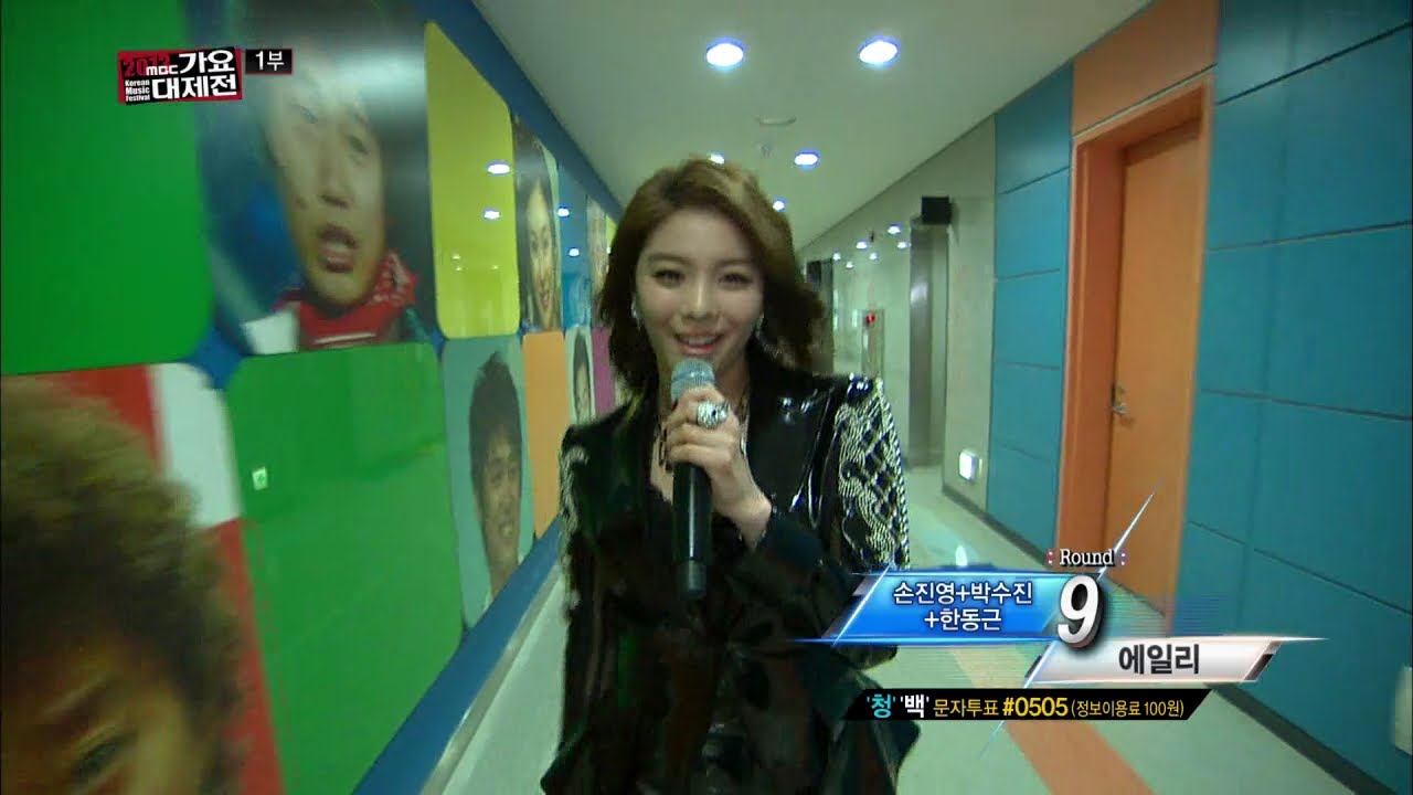 【TVPP】Ailee - U&I, 에일리 - 유앤아이 @ 2013 KMF Live