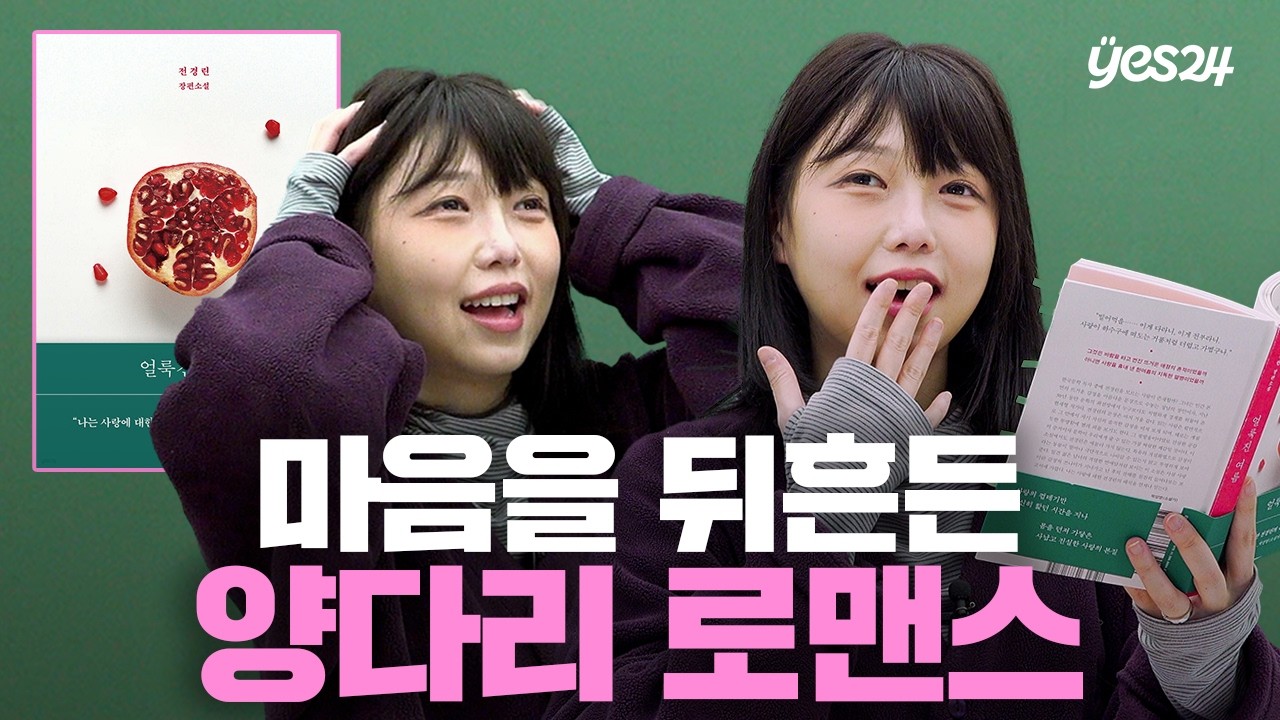 (댓글 이벤트📚) 