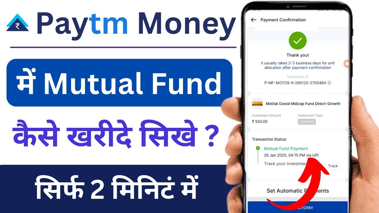 Paytm Money me Mutual Fund Kaise Kharide | How to Buy Mutual Fund in Paytm Money