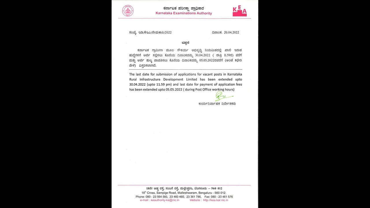 || KRIDL AE, JE, FDA, SDA, APPLICATION DATE EXTENDED 2022 ||CHECK VIDEO FOR FULL DETAILS ||