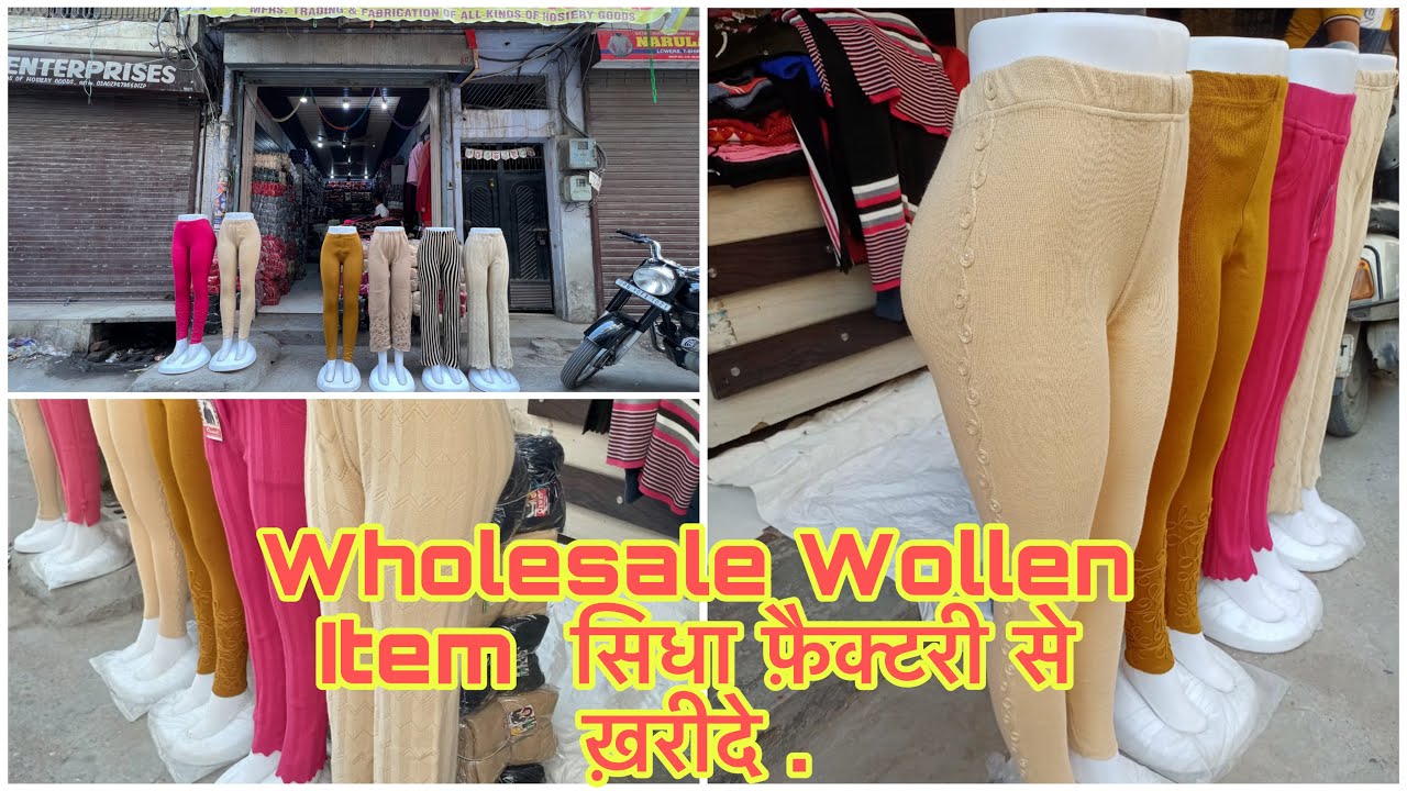अभी बूक करे Wholesale woolen Leggings Plazoo & Pents Rs 50 Only. Direct From Factory.