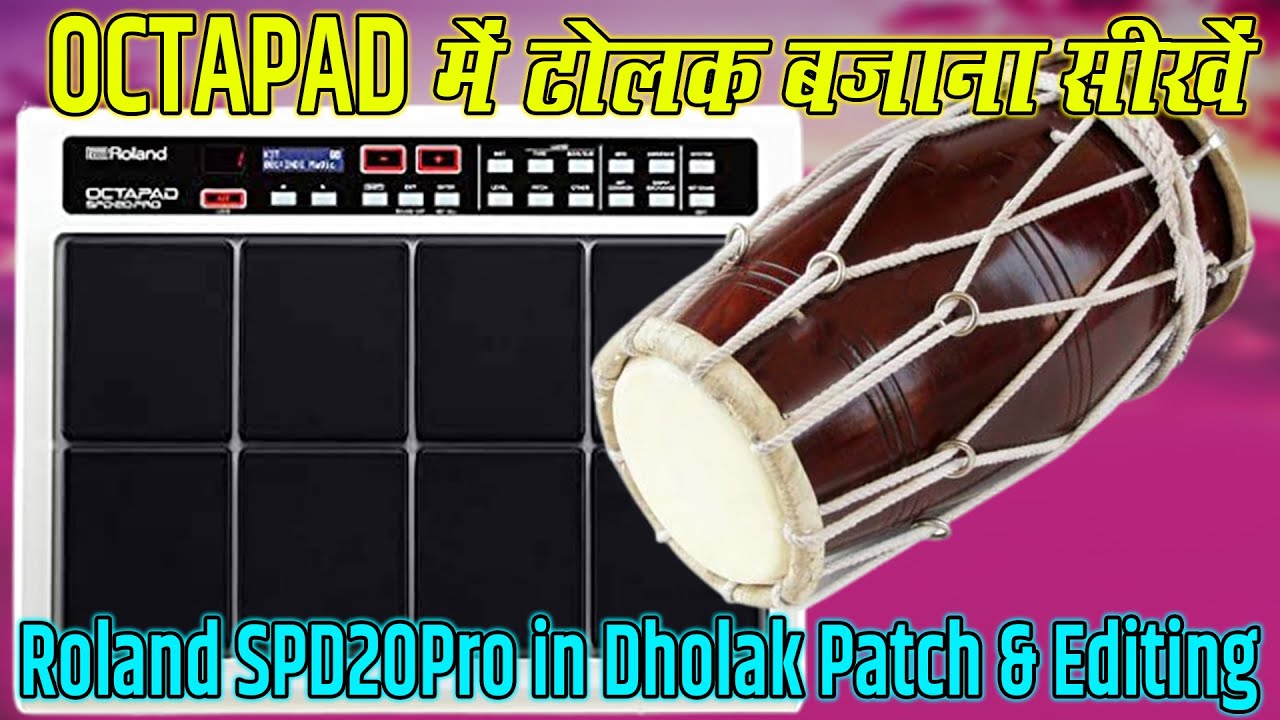 Octapad में ढोलक बजाना सीखें | Roland SPD20Pro in Dholak Patch & Editing