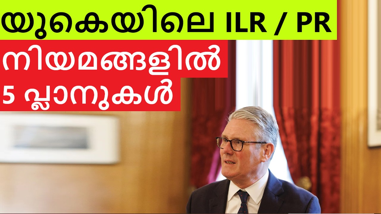 UK  ILR / PR Plans | Dependents and work visa  | New plans